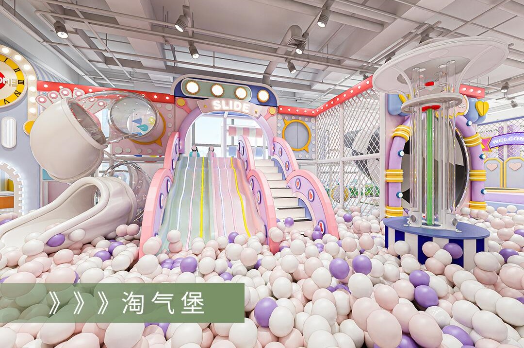 五一黄金周：儿童乐园开业筹备全攻略